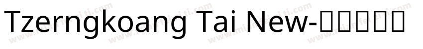 Tzerngkoang Tai New字体转换